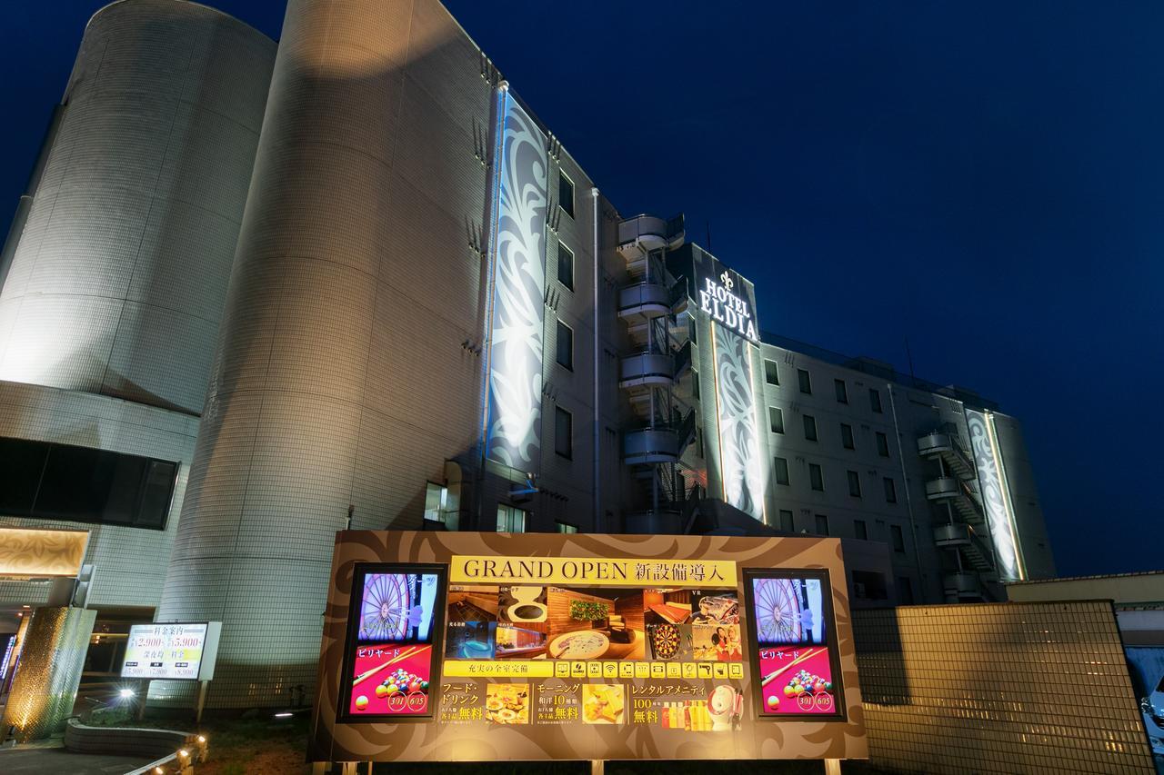 Hotel Eldia Yamanashi (Adults Only) Fuefuki Екстериор снимка