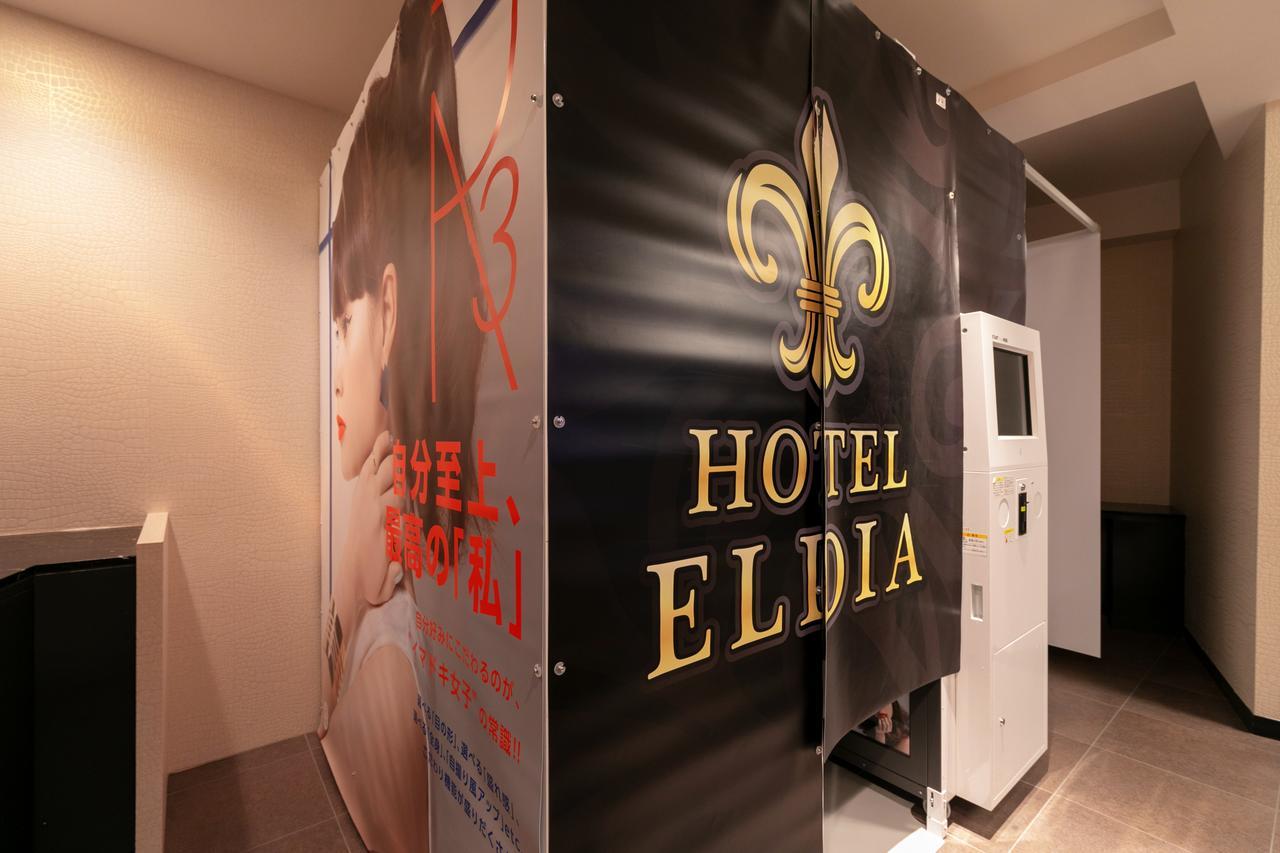 Hotel Eldia Yamanashi (Adults Only) Fuefuki Екстериор снимка